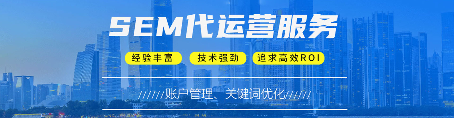 密云信息流运营